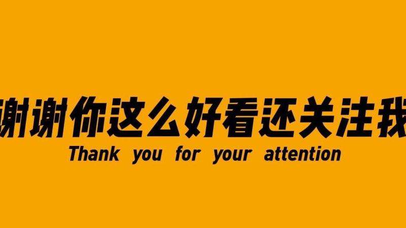 你关注了哪些人解读Twitter关注列表的意义和价值